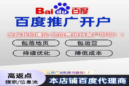 百度推广费用如何计算？——以几个行业为例